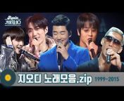 Again 가요톱10 : KBS KPOP Classic