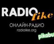 RadioLike Pikabu from pikabu