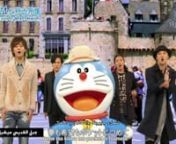 [TvjyjxqSuju]2014.03.17 [SMAPxSMAP] S.LIVE - Kis-My-Ft2 & Doraemon from doraemon