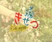 Hi!! I&#39;m Kun.nnI creation this VDO for being the FMV of fiction ‘☂きせつ [kisetsu], I like season ☁’written by BEAMING_GG.nThis fiction is at the web board of www.soshifanclub.com, nit’s the official fansiteof THAI SONE &#&#nn