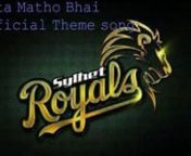 Sylhet Royals - Official Theme Song from sylhet song
