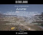 Dil Kare song by Atif Aslam from the film Ho Mann JahaannReleasing on 1st Jan 2016 by ARY Films