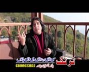 Mohabbat Kar Da Lewano De Pashto New Film Hits Songs HD Video-10 from pashto new songs