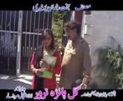 Gul Panra Tror Full Pashto Drama Pashto New Comedy Drama 2016 from gul panra