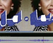 Music video for Hassan el Shafe&#39;s Mix El Balad track. The song was made from user submitted sound samples via the Pepsi Now app.nnMusic: Hassan el ShafenDirector/Editor/VFX: Haisam Abu-SamranDP: Kamal SamynColorist: Mostafa RoshdynProduction House: HAMAnProducer: Tariq babellynProducer: Amina Ezz El ArabnProduction Manager: Hesham Magdy Abu ZeidnLocation Manger: Ahmed SobhinAssistant Producer: Mai ZiedannExecutive Producer: Hesham SolimannAgency BBDO EgyptnCreative: Ahmed Hamdalla/Sherif DossnAg