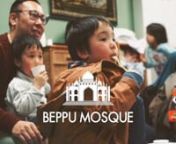 別府モスク / BEPPU MOSQUEnn別府モスクは九州で初めてできたモスクです。nイスラム教徒だけでなく、イスラム教に興味を持つ地域の皆さんとも交流をしています。nnBeppu Mosque is the first Mosque on the island of Kyushu in Japan. It aims to serve Muslims and is open for non-Muslim Japanese interested in Islamic culture.nnFB Page - facebook.com/friendsofmosquebeppu?pnref=storynn*Gearsn-Sony a7sn-Sony FS700Rn-Sony FE 24-70mm f4n-Sony FE 35mm f