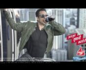 A commercial done for ThumsUP.nAll vfx work was done at AFTER Studios.. Was part of the team as compositor.nAlso, the last segment of showing product - motion graphics was done by me.