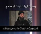 Former Muslim Brother Rachid sends a powerful message to the Caliph Abu Bakr al-Baghdadi, the leader of the Islamic State. He asks him and his followers important questions concerning the Islamic State: What is a country? How are nations built? What are the borders of this state? What is its currency? Does it have any future among other nations?
