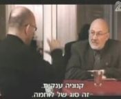 Yesterdays RAF-Member and todays Nazi Horst Mahler in interview with the Israeli reporter Naftali Glicksberg, 2005.nnThe corresponding sequence starts from 05:10min and ends at 06:08min. The original answers in German can be found below. Just scroll down.nnJournalist: Are you a jew-hater?nnHorst Mahler: Perhaps it is important now to say something of what I have never said publicly. But when you sit opposite me as an Israeli: I remember how my mother burst into tears when she told us - her kids