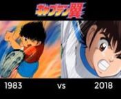 Side by side comparisons of epic scenes from Captain Tsubasa 1983 vs 2018, this is Episode 1 please stay tuned for more in the future!nnYouTube has demonetized this channel please check out the links below to help this channel thru the hard times, very much appreciated!nnPlease become a Patreon @ https://www.patreon.com/join/cisbros?nnFollow &amp; Watch Future Live streams @ https://www.twitch.tv/cisbrosnnStreamlabs Donation @ https://streamlabs.com/CISBROS nnCISBROS Merch @ https://streamlabs.c