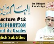 Majalis-ul-ilm (Lecture 12) - With English Subtitles - by Shaykh-ul-Islam Dr Muhammad Tahir-ul-Qadri The Sittings of Knowledge (Lecture 12) Topic: Inspiration and its Grades (مجالس العلم (بارہویں مجلس عنوان: الہام اور اس کے مقامات VCD # 2462 Speech #: Hn-12 Date: January 2, 2016 Place: Canada Category: Majalis-ul-Ilm https://www.minhaj.tv/english/video/3... ***for more Speeches Install our Android App*** https://play.google.com/store/apps/de... ***for