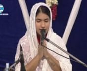 Punjabi Devotional song by Simran from Punjab: Rev Sudiksha Ji Given Responsibility as Spiritual Head of SNM Formally: July 17, 2018