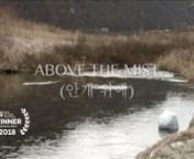 Short / Drama / Thriller / South Korea / English subtitlesnnA young man seeks an assisted suicide with an illegal agency in South Korea.