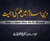 Deen e Islam Mein Ilm Ki Ahmiyatn(دینِ اسلام میں علم کی اہمیت)nby Shaykh-ul-Islam Dr Muhammad Tahir-ul-QadrinnVCD # 1185nSpeech # Ei-12nDate: July 27, 1997nPlace: Copenhagen, Denmark,nCategory:Chaharganah Faraiz-e-Nabuwat (Tilawat, Tazkiah, Taleem, Hikmat)nnhttps://www.deenislam.com/english/video/3622/Deen-e-Islam-Mein-Ilm-Ki-Ahmiyat-by-Shaykh-ul-Islam-Dr-Muhammad-Tahir-ul-Qadri.htmlnn***for more Speeches Install our Android App***nhttps://play.google.com/store/apps/detai