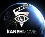 Kaneh Movie. Produced by DL HERO STUDIOS, CASTANEDA FILM and 921 PRODUCTIONS.nnGENESIS 1:11-12: God said,