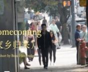 HOMECOMING is a social-realist drama I made as part of Vancouver Asian Film Festival’s Mighty Asian Movie Making Marathon in 2017. The short centers around a Chinese international student named Homer, who wishes to assimilate and make friends on his first day of school at an international student’s college in Vancouver, BC, Canada. I made this film out of the challenging stories that many of my chinese international friends would tell me in regards to their first day of attending internation