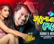 Presenting Bangla New Song Bhalobashi Tore from drama