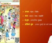 7th-Hindi-Ch-1.Vachan mela V-1 (2) from hindi th