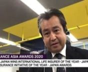 Aflac Life Insurance Japan wins the International Life Insurer of the Year - Japan and Insurance Initiative of the Year - Japan awards. Here&#39;s an interview with General Managers Eiichi Matsuo and Michihiro Ito to know more about their winning strategies.nn#InsuranceAsiaAwards