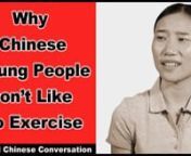 The perfect videos for the intermediate level or advance level beginner Chinese language student who wants to practice listening and increase their vocabulary with on screen hanzi-pinyin-english subtitles!nnEileen discusses a number of subjects relating to contemporary Chinese culture. The topics are discussed in slow and clearly enunciated Chinese with on screen literal translation of hanzi-pinyin to English. The uniquely designed subtitles can be clearly read, even on smartphones and the liter