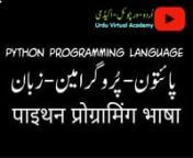 Python tutorial for beginners Hindi / Urdu . This is very basic (absolute) python course for beginners,for all even non computer science students for FREE,..nnIn this video we will se some basics of python 3.6, Python Introduction, Python History, How to Learn any programming laguage tips and tricks, Python Features, Application of Python, Varities / Distributions, Version of Pythonn nVideo Playlist : https://www.youtube.com/playlist?list=PLYSFftvEec8xHHnNpepobO8Znl5ln_zWL nnPlease subscribe for