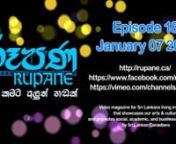 Rupane Episode 18 - January 07 2017nRupane - Online Video Magazine for Sri Lankan Community in Canada
