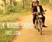 Watch the First Look of thenMovie: Jhinuk Nirobe ShohonBangladesh&#39;s First Zero Budget Independent FilmnWritten &amp; Directed by: Abid Sarker Shohag n.nStarring: nMaruf Barkat, Faria Alam, Akil Ashraf, Iffath Jahan Khan Nova, Meghna, Rezin Sraboni D&#39;Costa, Anindya Nahar Habib and many more...n.nTitle Track: Syed FarhadnProduction Manager: Nazir Amin Chowdhury JoynColorist: Shouvik Bhattacharjee nCasting Director: Oliur Rahman SunnArt Directors:nSardar Zahidul IslamnG.Son BiswasnMinarnAsifnDirect
