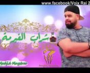 Cheb Bello live 2017 By madjid Maystroo from cheb