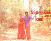Watch the Mesmerising Lyric Video UnParvai Song from Arasakulam Tamil Movie featuring Rathan Mouli &amp; Nayana Nair in Lead!Directed by Kumar Maran &amp; Produced by S. Bhomaram Sain .nFeel the Song, Fall in Love � nCast : Rathan Mouli, Nayana Nair, n Rajashree, Raja, Rajasimman, Ambani ShankarnMusic by : Velan SagadevannDirected by : Kumar MarannBanner : BR Sain FilmsnProduced by : S. Bhomaram SainnCo Produced by : Pasumpon Films, Kalugumalai Kamini Films, Malini Productions. nGe