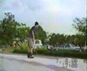 Probably the earliest and worst edited Malaysian rollerblading video of all time, but still my favourite. Filmed with a hand-me-down Hi8, edited with two VCRs and never widely released, the video documents the underground Kelana Jaya blade atmosphere in 1998-1999. nnEnjoy and reminisce.nnWhy the name? We used to hangout at pool halls quite a bit back then. A fluent practitioner of