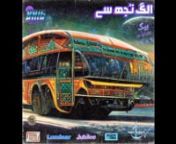 #karachi1986 #synthwave #retrowavenBaig - “Alag Tujh Say” from the new album ‘Karachi 1986 (Volume 2)’ out now!nnBuy the Album: https://baig.bandcamp.com/album/karachi-1986-volume-2nnSubscribe on YouTube: https://www.youtube.com/c/AliAminuddinnnSubscribe on Spotify: https://open.spotify.com/artist/5uYEk4RHxXxT2I2vACBPyl?si=ciHeDhyfRTekP3VcPj79JgnnFollow Baig:nInstagram: https://www.instagram.com/baigmusicnTwitter: https://twitter.com/baigmusicnFacebook: https://www.facebook.com/BaigMusic