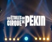 Trailer Jeux du Cirque 2023.mp4 from jeux mp