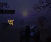 অদ্ভূতুড়ে (ODVOOTOORE) -- Episode159 -- কালো যাদু দিয়ে ডাইনী ধরার কাহিনী -- #bhoot #hauntedstories.mkv from ডাইনী