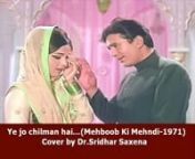 Ye jo chilman hai...(Mehboob Ki Mehndi-1971) sung by Dr.Sridhar Saxena from ye jo chilman hai