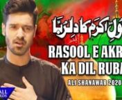 Rasool e Akram Ka Dilruba | Ali Shanawar | 2020 | 1442 from mara gaya hussain