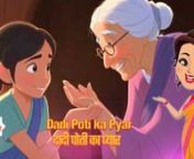 Dadi Poti ka Pyar &#124;&#124; hindi story &#124;&#124; Moral story &#124;&#124; bedtime storynn#kahani #hindistory #hindikahaniya #bedtime story #moralstory #story #funnystory #kahaniya #dadiorpotiki kahani #dadipoti