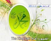 يا سلام نبي عليك - ماهر زينnhttp://afid.zakiland.info - The King Zakinhttp://www.facebook.com/afid.zakilandnhttp://www.zakiland.info