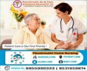 Panchmukhi Home Nursing Service in Asansol and Kharagpur is providing the proper care to the COVID - 19 patients at home. If your patients are in any area of Asansol or Kharagpur, then you can easily give them this emergency Home Nursing Service at your home in Asansol West Bengal.nnWeb: - https://bit.ly/33bakfA nVisit More: - https://bit.ly/3b1rIrk