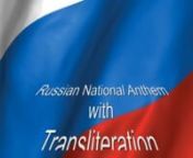 Russia_National_anthem_Russian__English_lyrics - 10Convertcom from russian anthem lyrics english