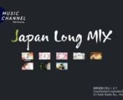 本動画はBGMとして公共で流すことのできる音楽コンテンツです。nn【Japan Long MIX】n番組を複数つなげたロングバージョンです。Vimeoでは１番組のみのリピートとなります。長時間で多くのバリエーションが欲しい場合はこちらをお使いください。なお、リクエストも受け付けております。つなげて欲しい番組をウェブサイトよりリクエストください。nn・収録番組n迎春n令和