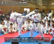 [Recommended for Advanced Karate-ka Aiming to be Champion]nFormer world champion Lefevre, who brought up Azerbaijan&#39;s genius Aghayev, comes to Japan from Belgium. Many players from Gotenba-Nishi High School Karatedo Club, Shizuoka&#39;s strong school, and strong dojo participated.　This practice content is recommended for everyone who wants to improve their level.nn【チャンピオンを目指す上級者におすすめ】nあのアゼルバイジャンの鬼才・アガイエフを育てた、