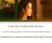 IU Celebrity Lyrics (아이유 Celebrity 가사) (Color Coded Lyrics) from iu celebrity