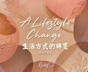 Miracle Service Online 神迹佈道会 - A Lifestyle Change by Pastor Rony Tan &#124; 生活方式的转变 &#124; 陈顺平牧师nnShalom Brothers and Sisters in Christ, welcome to LE Miracle Service! nLet’s prepare our hearts to worship God and receive His Word for us today. We welcome your greetings and prayer requests but wouldnlike to request for all to refrain from discussing topics pertaining to politics, other religions, LGBTQ, COVID-19 vaccination, etc. nnPlease email us at info@lighthouse.org.