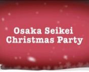 2021年度 大阪成蹊 クリスマスパーティー 【第1体育館】 from クリスマスパーティー
