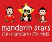 Created by: Mandarin StarsnnDescription: nĭ hăo!... 你 好!... (Hello in Chinese!)nnWelcome to our introductory video about Mandarin Stars. Founded &amp; blessed with the Mandarin Stars school in 2008, Dawna Leung lead the development, teaching and learning of the Mandarin Stars program with her amazing team of Chinese educators Australia-wide.nnWith over 14 years business and teaching and learning experience in the children’s activity space, Mandarin Stars is been recognised as Australia