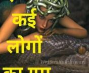  from new love story hindi full move