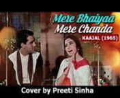 Mere bhaiya mere chanda...(Kaajal-1965) sung by Preeti Sinha from mere bhaiya mere chanda kaajal