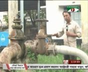 Underground water use is going to danger label in Bangladesh for the short rainfall, droughts &amp; river pollutionn A report of channel i by Sanjoy Chaki. Onaired- 01.06.12 on Channeli tvnStory Summaryngroundwater use is going to dangerous threat to the lives and livelihood in Bangladesh due to climate change .According to Bangladesh Agricultural Development Corporation (BADC).80 percent of irrigation water and 98 percent of drinking water is collected from underground sources. nDr. Eftekharu