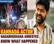 Kannada actor Nagabhushana has been arrested in Bengaluru after his car hit a couple in a road accident. While the 48-year-old wife died, the 58-year-old husband was critically injured. The actor was arrested after the couple’s son registered a police complaint against him. &#60;br/&#62; &#60;br/&#62;#KannadaActor #NagabhushanaArrested #KannadaActorNagabhushanaArrested &#60;br/&#62;#NagabhushanaRoadAccident &#60;br/&#62; &#60;br/&#62;&#60;br/&#62;~HT.97~ED.103~ED.101~
