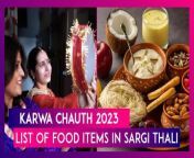 Karwa Chauth Is A Traditional Hindu Fasting Festival Observed By Married Women In India. This Year Karwa Chauth Will Be Celebrated On November 1. On This Day, Women Pray For The Long And Healthy Lives Of Their Husbands. Women Observe This Fast For Their Husbands, But Before Fasting They Have Sargi. To Know About The Significance And Items Included In Sargi, Watch This Video.&#60;br/&#62;